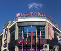 泉州雙眼皮整形醫(yī)院介紹有哪些？推薦公布上榜理由！價(jià)格同步出！