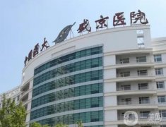 沈陽去頸紋醫(yī)院信息介紹?介紹實(shí)力介紹！公立醫(yī)美科室占了~