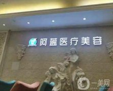 南充隆鼻整形醫(yī)院介紹一一排查！TOP榜實(shí)力全城俱佳！價(jià)格收費(fèi)不稀奇~