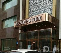 佳木斯韓藝來美容醫(yī)院
