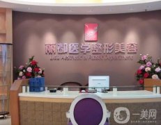 貴州貴陽(yáng)抽脂整形醫(yī)院介紹口碑介紹！上榜理由公布！
