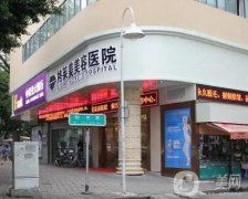 福州做雙眼皮整形醫(yī)院介紹信息介紹？格萊美/名韓/臺(tái)江靠實(shí)力出圈~