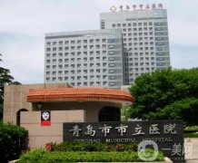山東調(diào)節(jié)疤痕好的醫(yī)院介紹公布！集中青島濟(jì)南兩大城市！上榜有優(yōu)勢~