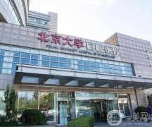北京正頜手術(shù)醫(yī)院？大眾推薦！公立私立理由不一