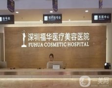深圳整形醫(yī)院信息介紹？強(qiáng)重點(diǎn)介紹！熱門(mén)TOP10名單同步