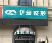 天津割雙眼皮的醫(yī)院信息介紹？醫(yī)美強靠譜嗎？價格貴不貴