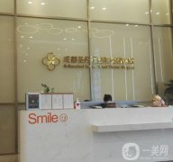 成都吸脂介紹醫(yī)院選擇！實(shí)力口碑公開(kāi)！整形價(jià)格超實(shí)惠