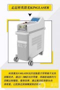 光纖溶脂反彈嗎?反彈了還可以做第二次嗎?
