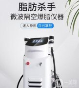 360度吸脂減肥貴嗎?果如何?