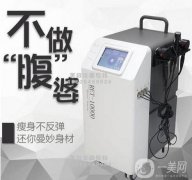 360度吸脂減肥的果怎么樣?