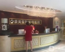 南京開(kāi)雙眼皮信息介紹？推薦名單有嗎？?jī)r(jià)格收費(fèi)多少？