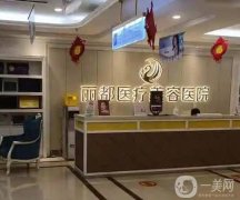 寧夏銀川整形美容醫(yī)院介紹推薦！公立私立醫(yī)美齊聚！榜上理由可查！