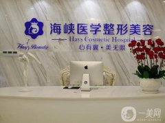 廣州做雙眼皮手術(shù)醫(yī)院？介紹推薦哪家？