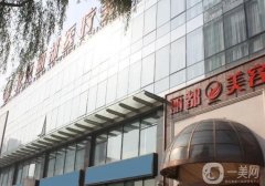北京提眉整形醫(yī)院介紹盤點(diǎn)！實(shí)力對(duì)抗及價(jià)格清單在線了解！