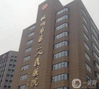 杭州熱瑪吉授權(quán)醫(yī)院有哪些？介紹少不了公立整形科及口碑私立醫(yī)美！