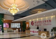 蘭州割雙眼皮醫(yī)院介紹發(fā)布！上榜推薦、優(yōu)勢(shì)擅長(zhǎng)、價(jià)格收費(fèi)等在線(xiàn)了解！