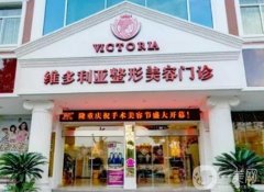 臺(tái)州整形美容醫(yī)院介紹！揭曉各院上榜理由+價(jià)格收費(fèi)明細(xì)！