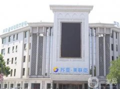 唐山整形醫(yī)院介紹！TOP10上榜有哪些？口碑實(shí)力一一揭曉~