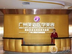 廣州眼部整形醫(yī)院信息介紹？前集合！上榜理由+口碑實(shí)力二合一
