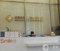 成都吸脂介紹醫(yī)院！私立醫(yī)美三巨頭齊聚！價(jià)格表拿捏了