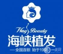專業(yè)的植發(fā)醫(yī)院列表？大眾喜愛榜強(qiáng)推薦！口碑價(jià)格二合一