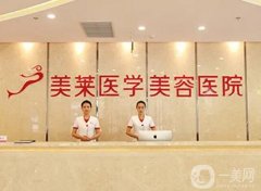 全國(guó)整形醫(yī)院信息介紹？上海長(zhǎng)沙有沒(méi)有好的醫(yī)院？名氣大嗎