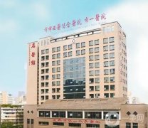 成都熱瑪吉官方授權醫(yī)院信息介紹？強正規(guī)推薦！上榜理由