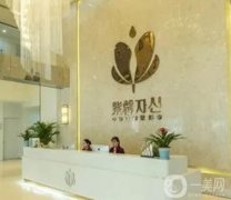蘇州祛斑整形醫(yī)院！各大醫(yī)美機(jī)構(gòu)實(shí)力盤點(diǎn)！價(jià)格收費(fèi)都并不貴