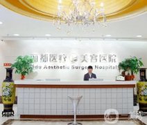 北京磨骨醫(yī)院信息介紹？整形正不正規(guī)？交通方便嗎