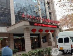 南京整形美容醫(yī)院介紹已出爐！上榜理由在線公布+價(jià)格收費(fèi)受影響！