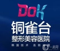 成都整鼻子哪家醫(yī)院比較好？醫(yī)美有幾家？上榜推薦詳細(xì)查！