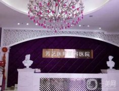 鄭州隆胸整形醫(yī)院信息介紹？怎么樣？?jī)r(jià)格貴不貴？