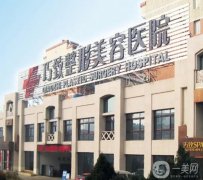 2022秦皇島巧致醫(yī)療美容醫(yī)院