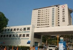 廣東優(yōu)質(zhì)整形醫(yī)院推薦！全是公立醫(yī)美！眼鼻價(jià)格超實(shí)惠