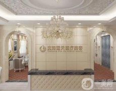 沈陽(yáng)隆胸醫(yī)院介紹！口碑實(shí)力擇優(yōu)選舉推薦！價(jià)格都不貴