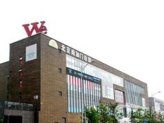 北京南加國際整形美容門診部