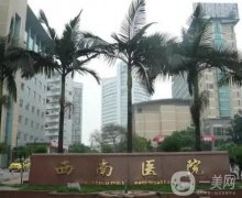 重慶整形醫(yī)院信息介紹？公立私立怎么選？口碑盤點