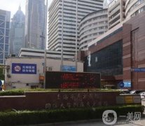 上海雙眼皮整形醫(yī)院信息介紹？靠譜嗎？價格貴么