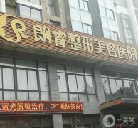 四川整形醫(yī)院信息介紹？成都醫(yī)美正規(guī)嗎？技術(shù)專業(yè)嗎