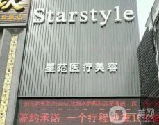 濟(jì)南整形醫(yī)院介紹信息介紹？理清思路上榜理由更詳細(xì)！隆鼻價(jià)格跟上！