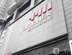 長沙哪家整形醫(yī)院技術(shù)好？介紹都有哪些？