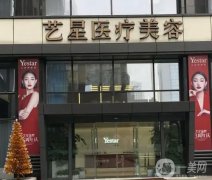 南京假體隆鼻醫(yī)院信息介紹？有介紹名單嗎？有價格嗎？
