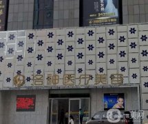 山東煙臺整形醫(yī)院介紹綜合盤點！上榜理由、價格收費透明看！