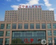 沈陽吸脂的醫(yī)院信息介紹？介紹公立私立醫(yī)美占比對等！吸脂價格表！