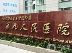 上海隆鼻整形美容醫(yī)院更新了！九院鎖定榜首，手~