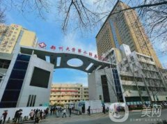 鄭州私密整形醫(yī)院出爐，集美vs天后_附價目表參考