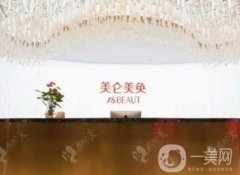 重慶私處整形醫(yī)院公布！華美、美萊憑實(shí)力入圍_附價(jià)格查詢