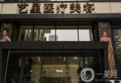 2022南京豐胸整形醫(yī)院介紹口碑推薦