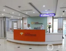 沈陽正頜手術醫(yī)院介紹？TOP5推薦！實力口碑很厲害