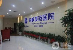 福州隆鼻整形信息介紹呢？怎么樣？呢